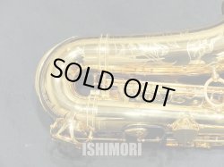 画像4: 中古委託品/YAMAHA/アルトサックス/YAS-82ZG/E94xxx/usa206
