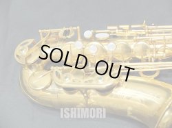 画像7: 中古委託品/Rampone＆Cazzani/アルトサックス/R-1 JAZZ VintageGP/28xxx/usa207