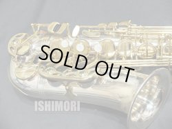 画像8: 中古/SELMER/アルトサックス/SERIEIII W/O S.Silver/657xxx/usa208