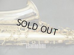 画像6: 中古/SELMER/アルトサックス/SERIEIII W/O S.Silver/657xxx/usa208