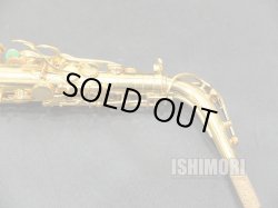 画像7: 中古/SELMER/アルトサックス/SERIEIII W/E GP/613xxx/usa209
