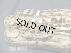 画像7: 中古/SELMER/アルトサックス/SA-80II W/O GL/425xxx/usa210