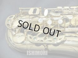 画像7: 中古/SELMER/アルトサックス/SA-80II W/O GL/625xxx/usa211