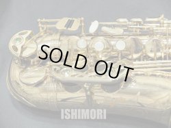 画像7: 中古/SELMER/アルトサックス/SA-80II W/E GL/508xxx/usa213