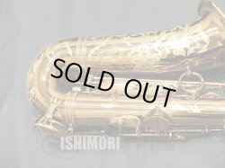 画像4: 中古/WoodStone/アルトサックス/WSA-VL/01xx/usa215