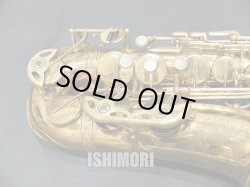 画像7: 中古委託品/American Selmer/アルトサックス/Mark-6 W/E ReGL/179xxx/vsa386