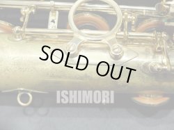 画像3: 中古/SELMER/バリトンサックス/SA-80II W/O GL/641xxx/usb013