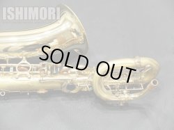画像9: 中古/SELMER/バリトンサックス/SA-80II W/O GL/641xxx/usb013