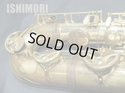 画像10: 中古委託品/SELMER/バリトンサックス/SA-80II W/O GL/686xxx/usb014