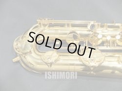 画像9: 中古委託品/YAMAHA/バリトンサックス/YBS-41II/10xxx/usb017