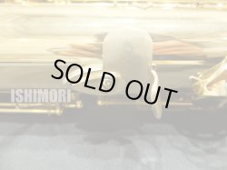 画像5: 中古委託品/YAMAHA/バリトンサックス/YBS-41II/10xxx/usb017