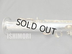 画像3: 中古委託品/YANAGISAWA/ソプラノサックス/S-WO3/386xxx/uss084