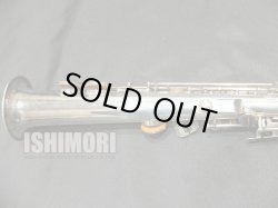 画像4: 【住友紀人氏使用楽器】中古委託品/J.Keilwerth/ソプラノサックス/SX SP/94xxx/uss085