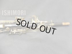 画像8: 【山本公樹氏使用楽器】中古委託品/J.Keilwerth/ソプラノサックス/SX90II BN/103xxx/uss086
