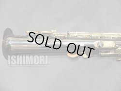 画像7: 【山本公樹氏使用楽器】中古委託品/J.Keilwerth/ソプラノサックス/SX90II BN/103xxx/uss086