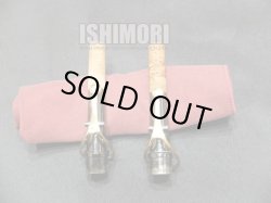 画像6: 【山本公樹氏使用楽器】中古委託品/J.Keilwerth/ソプラノサックス/SX90II BN/103xxx/uss086