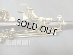 画像4: 【山本公樹氏使用楽器】中古委託品/J.Keilwerth/ソプラノサックス/SX90II BN/103xxx/uss086