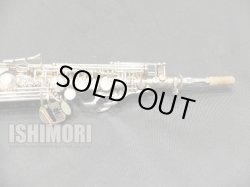 画像9: 【山本一氏使用楽器】中古委託品/SELMER/ソプラノサックス/SerieIII W/E Satin Silver/651xxx/uss087
