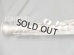 画像8: 【山本一氏使用楽器】中古委託品/SELMER/ソプラノサックス/SerieIII W/E Satin Silver/651xxx/uss087