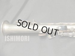 画像6: 【山本一氏使用楽器】中古委託品/SELMER/ソプラノサックス/SerieIII W/E Satin Silver/651xxx/uss087