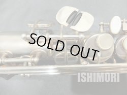 画像5: 【山本一氏使用楽器】中古委託品/SELMER/ソプラノサックス/SerieIII W/E Satin Silver/651xxx/uss087