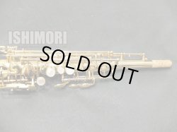 画像7: 中古委託品/YANAGISAWA/ソプラノサックス/エリモナシリーズ/117xxx/uss088