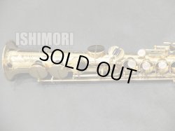 画像6: 中古委託品/YANAGISAWA/ソプラノサックス/エリモナシリーズ/117xxx/uss088