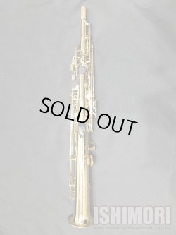画像2: 中古委託品/YANAGISAWA/ソプラノサックス/エリモナシリーズ/117xxx/uss088
