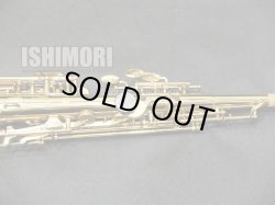 画像5: 中古委託品/YANAGISAWA/ソプラノサックス/エリモナシリーズ/117xxx/uss088