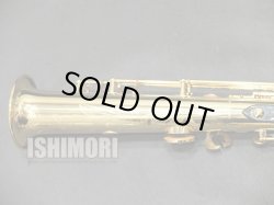 画像4: 中古委託品/YANAGISAWA/ソプラノサックス/エリモナシリーズ/117xxx/uss088