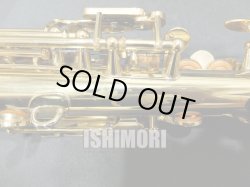 画像3: 中古委託品/YANAGISAWA/ソプラノサックス/エリモナシリーズ/117xxx/uss088