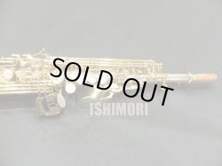 画像7: 中古/YANAGISAWA/ソプラノサックス/S-9930/272xxx/uss094