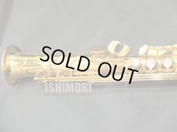 画像6: 中古/SELMER/ソプラノサックス/SerieIII W/E GP/596xxx/uss095