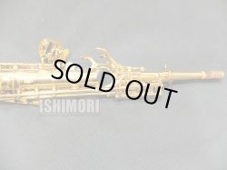 画像5: 中古/SELMER/ソプラノサックス/SerieIII W/E GP/596xxx/uss095