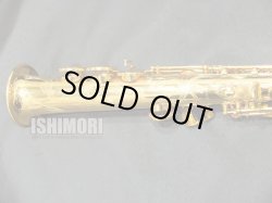 画像4: 中古/SELMER/ソプラノサックス/SerieIII W/E GP/596xxx/uss095