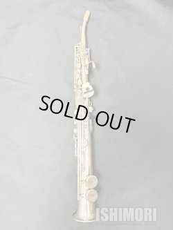 画像1: 中古委託品/YAMAHA/ソプラノサックス/YSS-62RS/002xx/uss097
