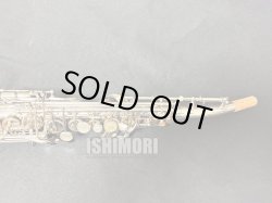 画像4: 中古委託品/YAMAHA/ソプラノサックス/YSS-62RS/002xx/uss097
