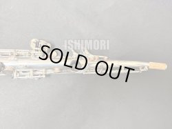 画像6: 中古委託品/YAMAHA/ソプラノサックス/YSS-62RS/002xx/uss097