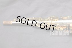 画像4: 中古/YANAGISAWA/ソプラノサックス/S-9030シルバーソニック/260xxx/uss098