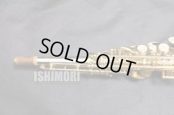 画像3: 中古/YANAGISAWA/ソプラノサックス/S-9030シルバーソニック/260xxx/uss098