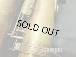 画像4: 中古委託品/Wood Stone/テナーサックス/エリック・アレキサンダーモデル/05xx/ust141