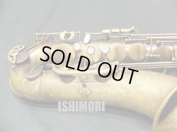 画像10: 中古委託品/Wood Stone/テナーサックス/エリック・アレキサンダーモデル/05xx/ust141