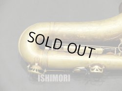画像7: 中古委託品/Wood Stone/テナーサックス/エリック・アレキサンダーモデル/05xx/ust141