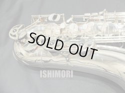 画像7: 中古委託品/YANAGISAWA/テナーサックス/T-500S/150xxx/ust143