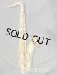 中古/YAMAHA/テナーサックス/YTS-82ZUL/D66xxx/ust145