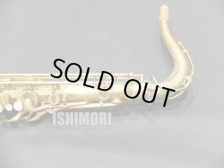 画像9: 中古/YAMAHA/テナーサックス/YTS-82ZUL/D66xxx/ust145