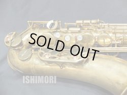 画像7: 中古/YAMAHA/テナーサックス/YTS-82ZUL/D66xxx/ust145