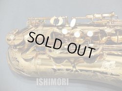 画像8: 中古委託品/Wood Stone/テナーサックス/WST-VL-WOF/08xx/ust149