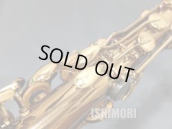 画像4: 中古委託品/Wood Stone/テナーサックス/WST-VL-WOF/08xx/ust149