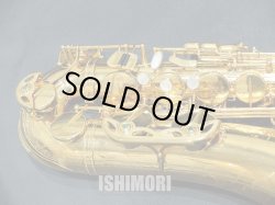 画像9: 中古委託品/SELMER/テナーサックス/SA-80II W/E GP/405xxx/ust151